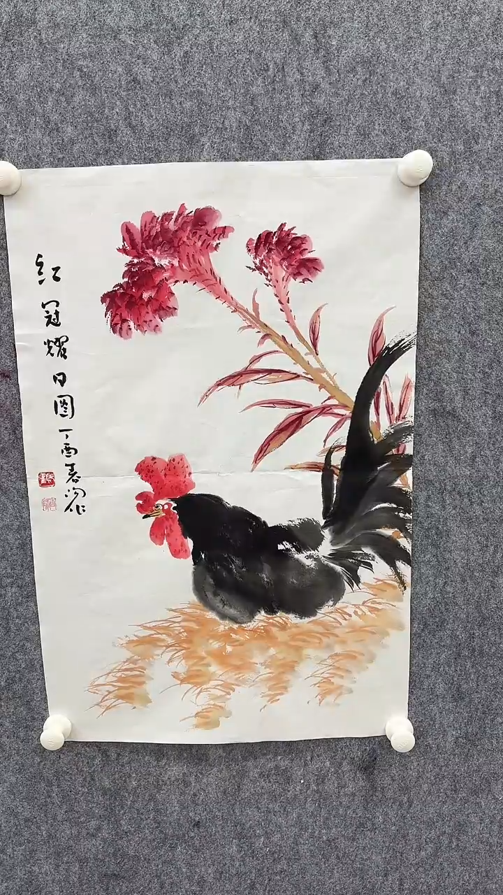 【闪购商品】国画国画国画国画3