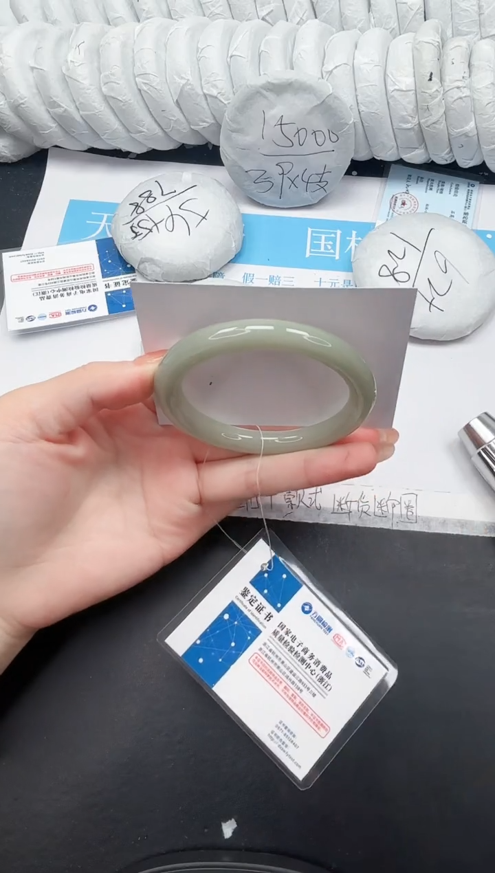 未镶嵌手镯石英质玉121-57.8DY