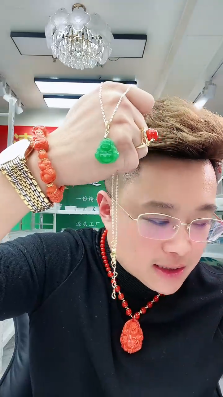 【闪购商品】翡翠颈饰14K金镶嵌D16吊坠