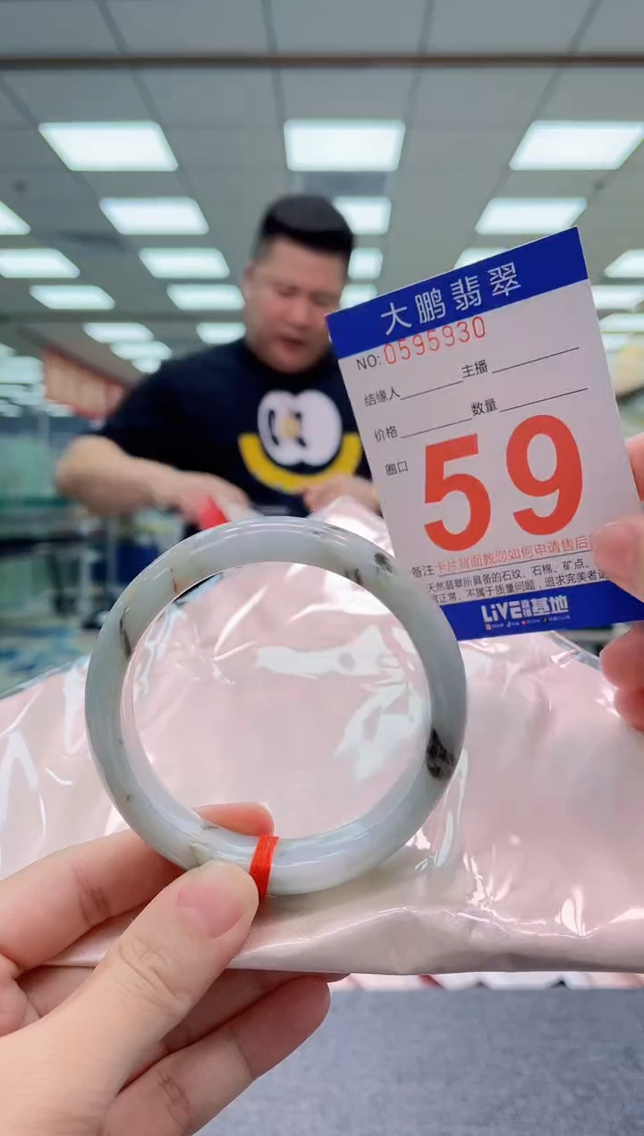 未镶嵌手镯翡翠AAAAAAAAAAAA