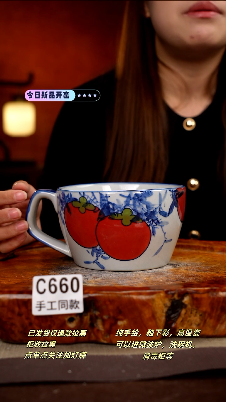 其他C660新十二器瓷器