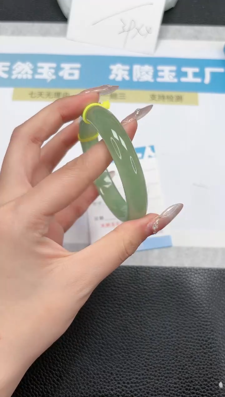 石英质玉未镶嵌手镯286-58.4