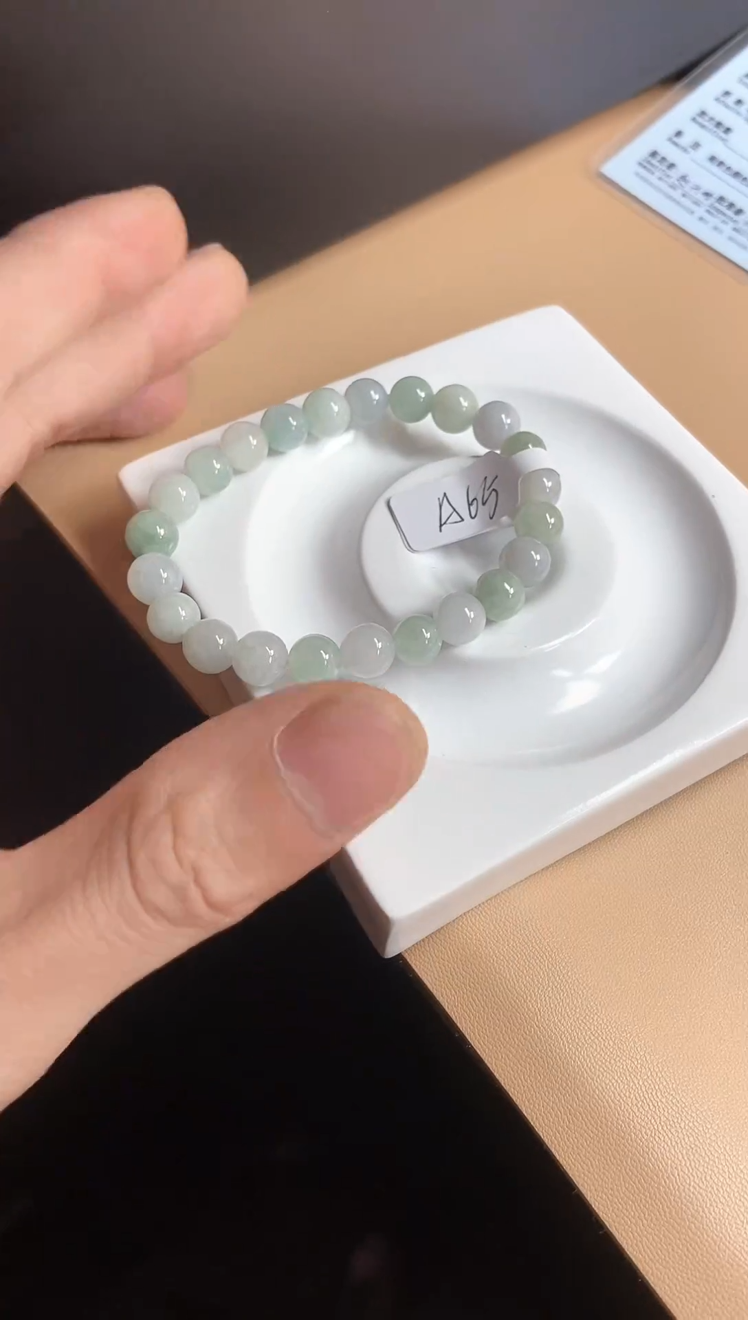 【闪购商品】翡翠手串未镶嵌天然翡翠A货手串A65