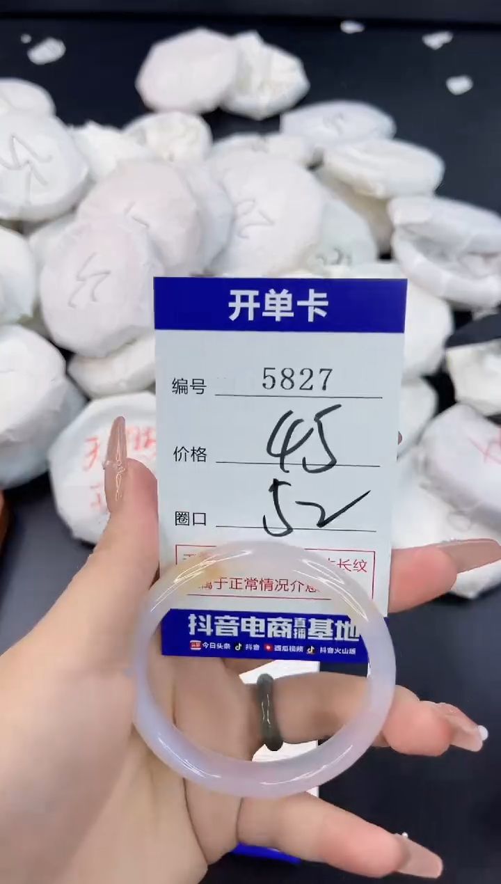 【闪购商品】玛瑙/玉髓手镯合金5827