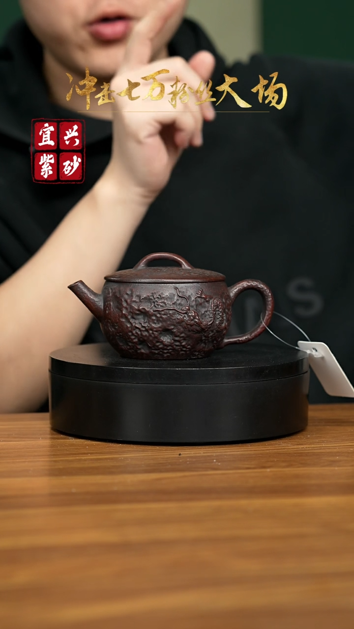 【闪购商品】紫砂茶壶宜兴原矿紫砂壶 