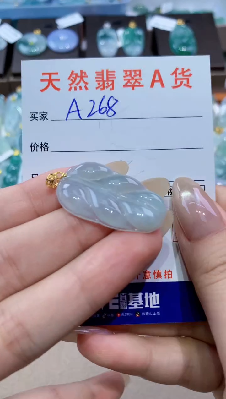 颈饰未镶嵌翡翠天然缅甸翡翠A货挂件 