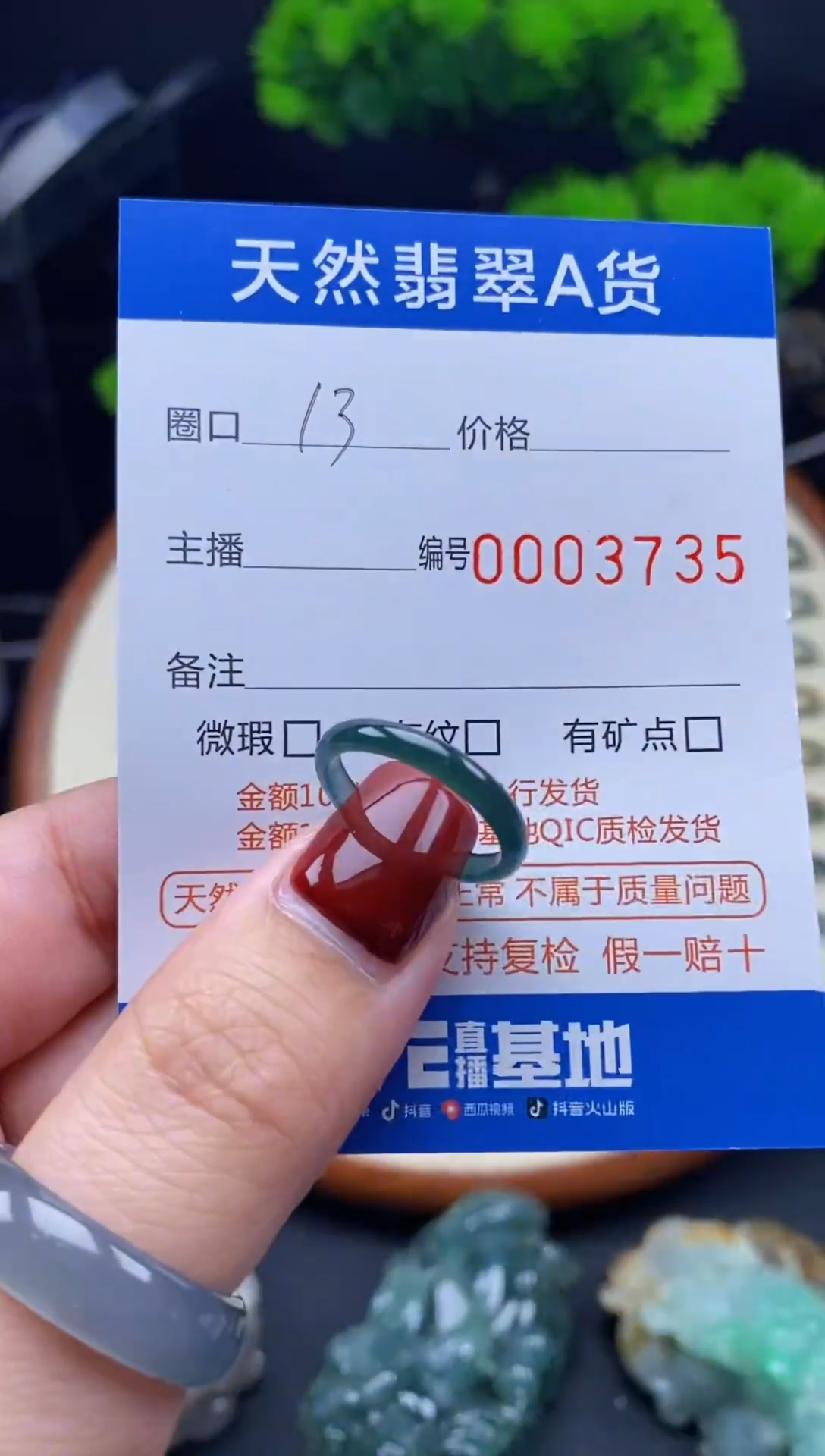 【闪购商品】翡翠戒指未镶嵌翡翠戒圈