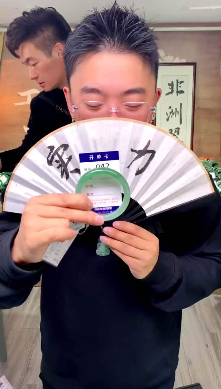 【闪购商品】石英质玉手镯未镶嵌花羽遇工厂 序号42