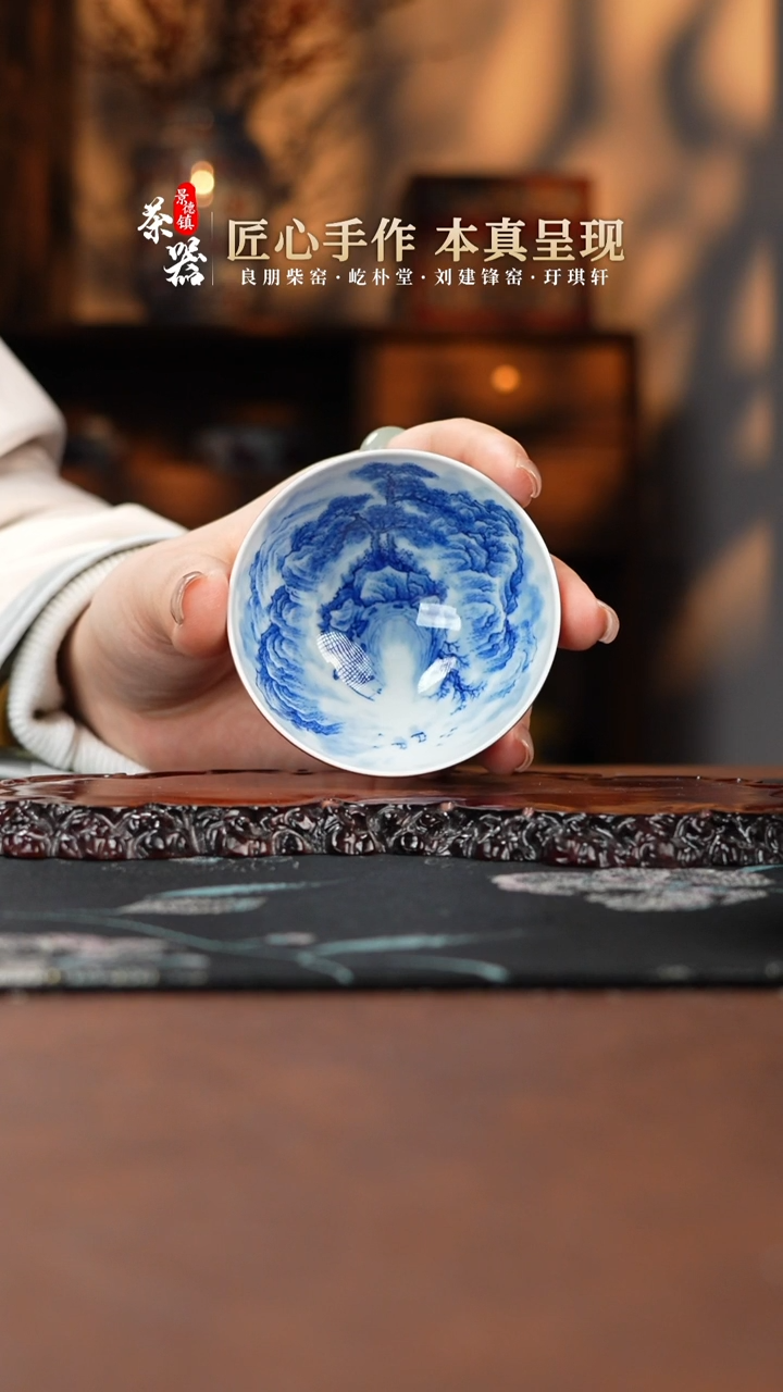 【闪购商品】良朋杯买买买买买买