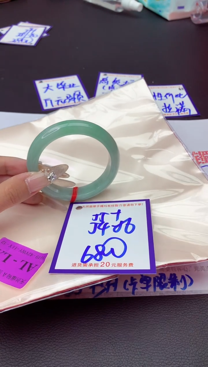 未镶嵌手镯翡翠11111111