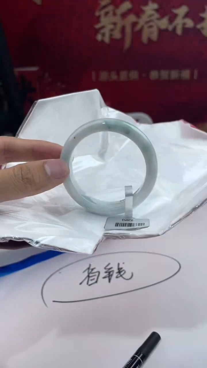 【闪购商品】翡翠手镯未镶嵌翡翠手镯14