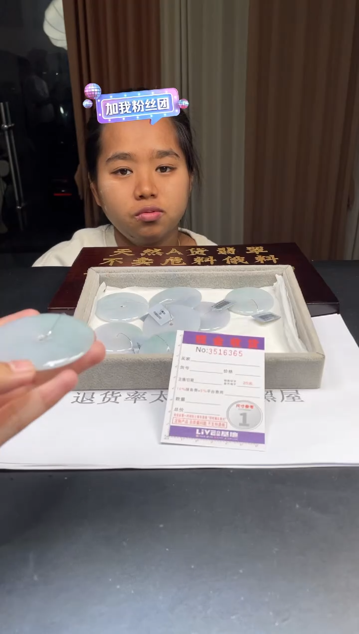 未镶嵌定制翡翠未抛光毛货多样性发其一拍一发一6365
