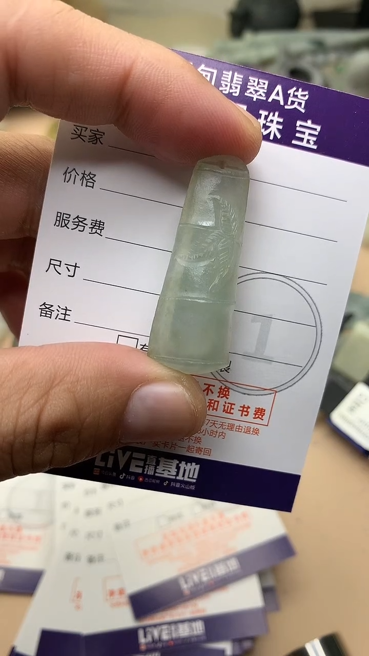 未镶嵌定制翡翠翡翠1