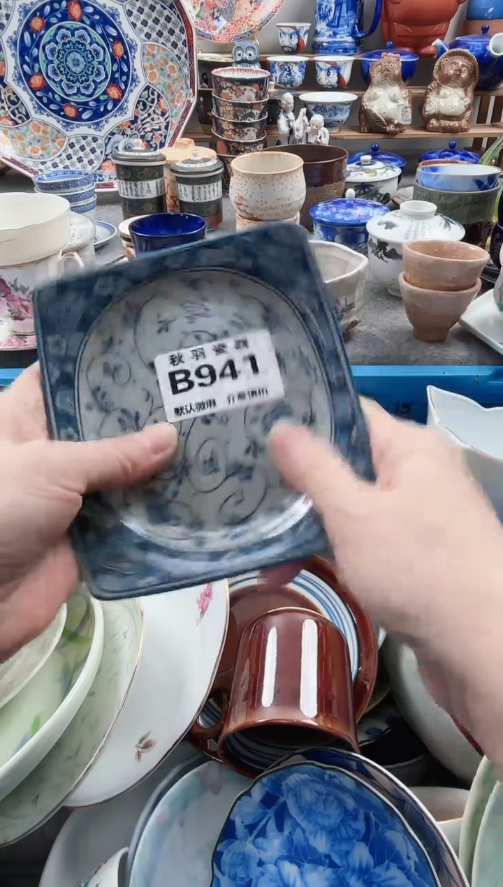 散瓷Y**S千羽瓷器默认微瑕B941