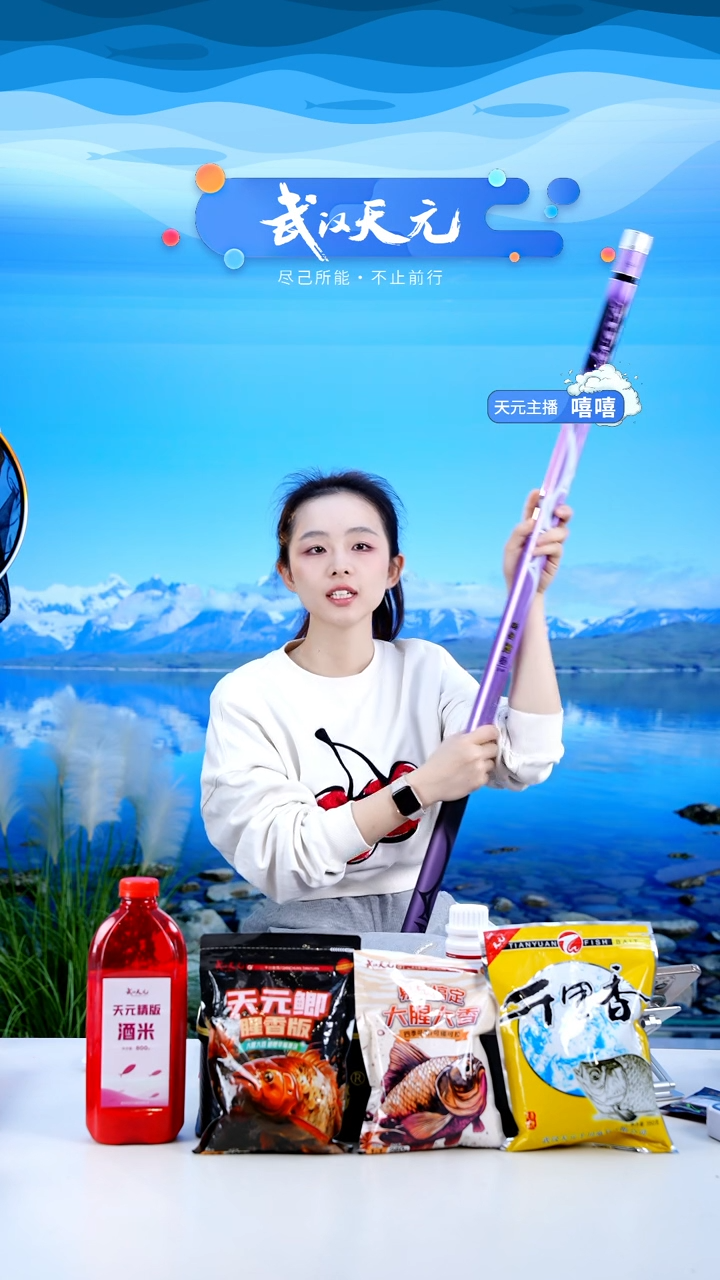 碳素7.2m以上l***?【闪购】刚舟鲤巨物二代10米