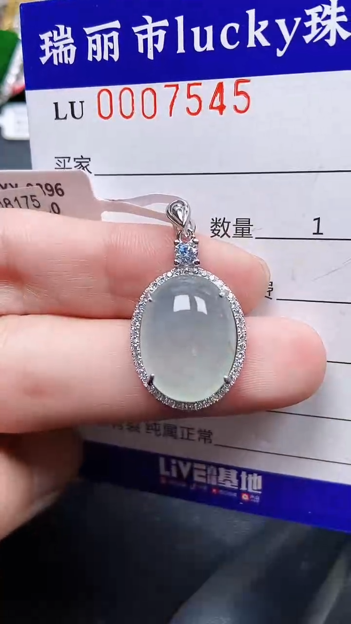 颈饰银S925镶嵌翡翠7545