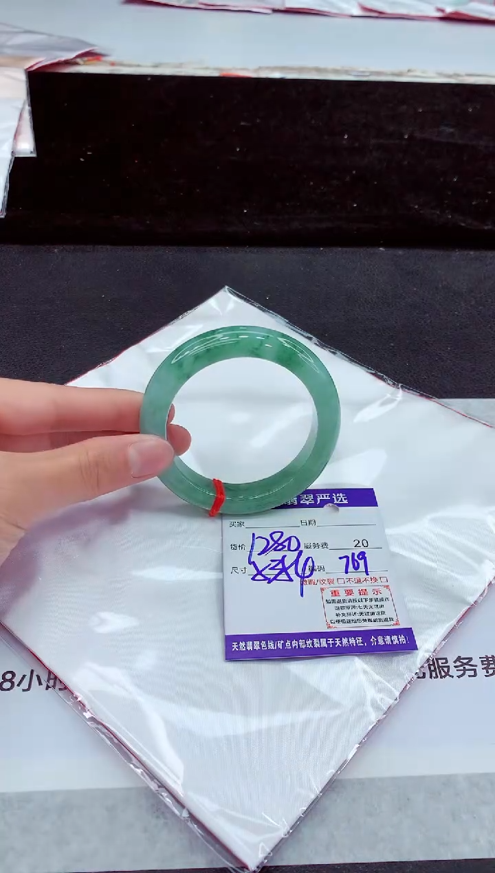 未镶嵌手镯翡翠11