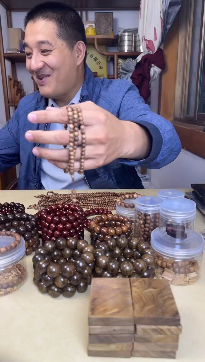 木印度老山檀香0.6*108虫漏