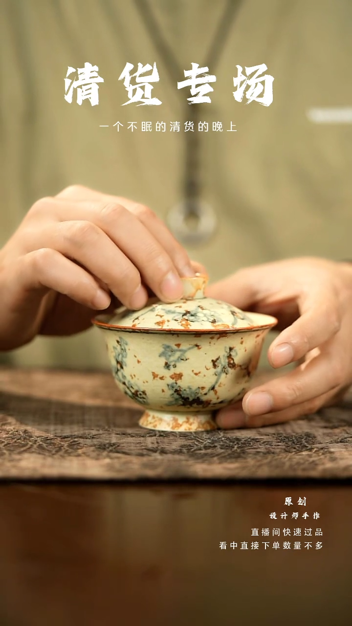 山居秋暝手工手作@@CJB110