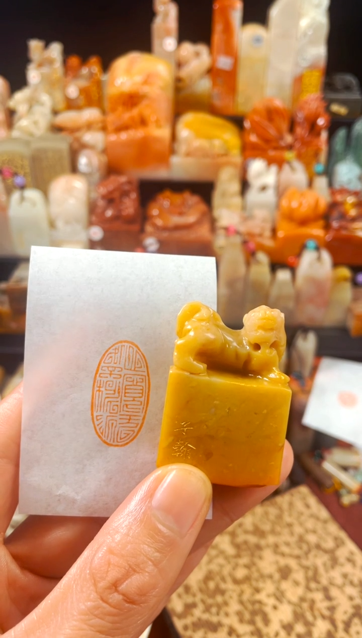 【闪购商品】老挝石印石手工篆刻《心宽无处不桃源》