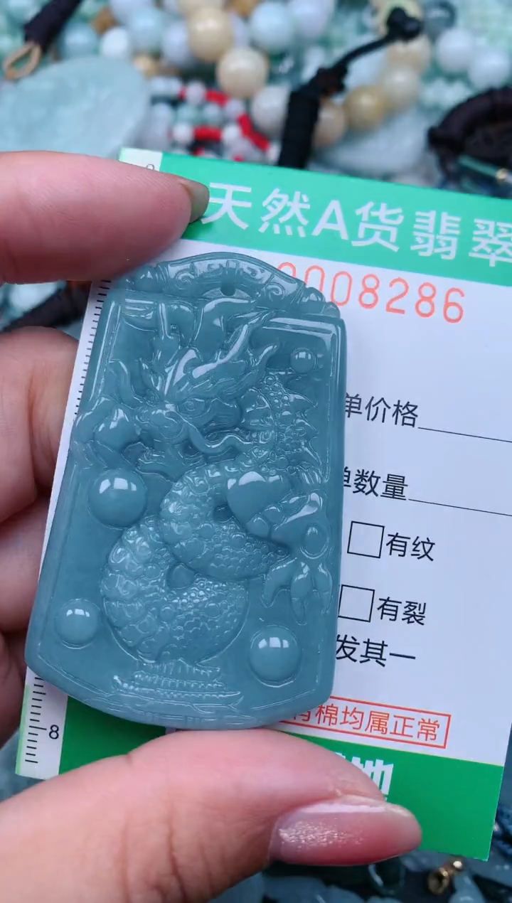 【闪购商品】翡翠颈饰未镶嵌.0008286