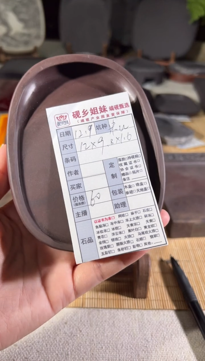 小梦专场直播链接