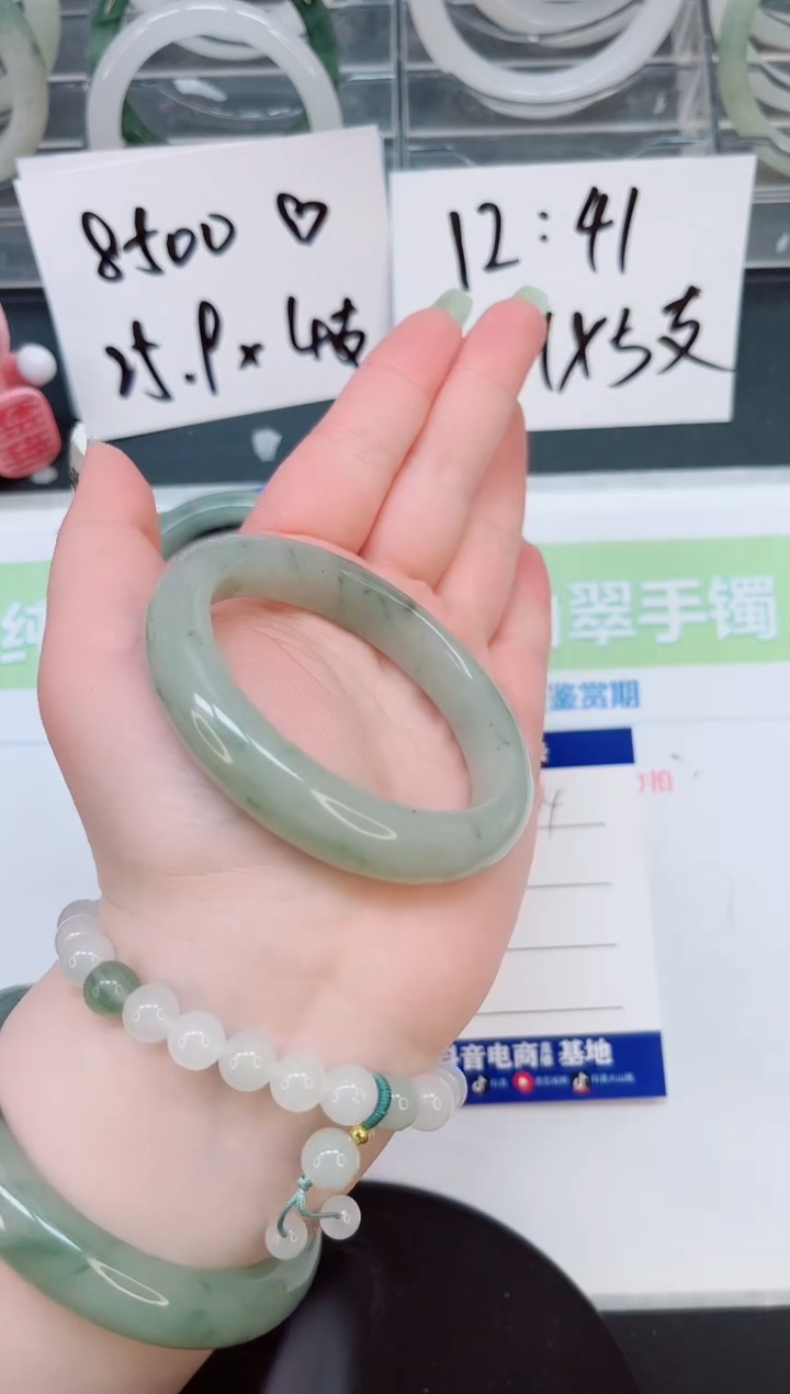 【闪购商品】石英质玉手镯合金a234