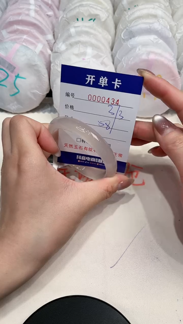 【闪购商品】玛瑙/玉髓手镯未镶嵌434