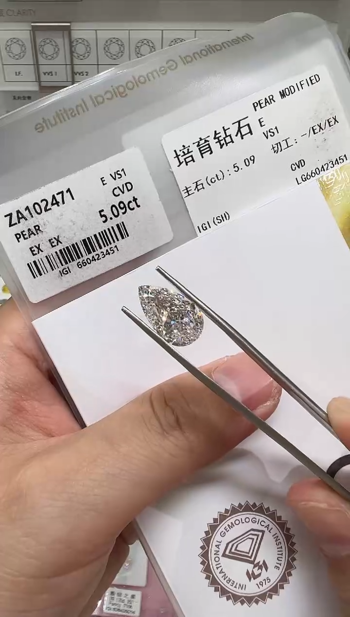 【闪购商品】实验室培育钻石裸石未镶嵌@5.09 ct先鉴赏，再定制！