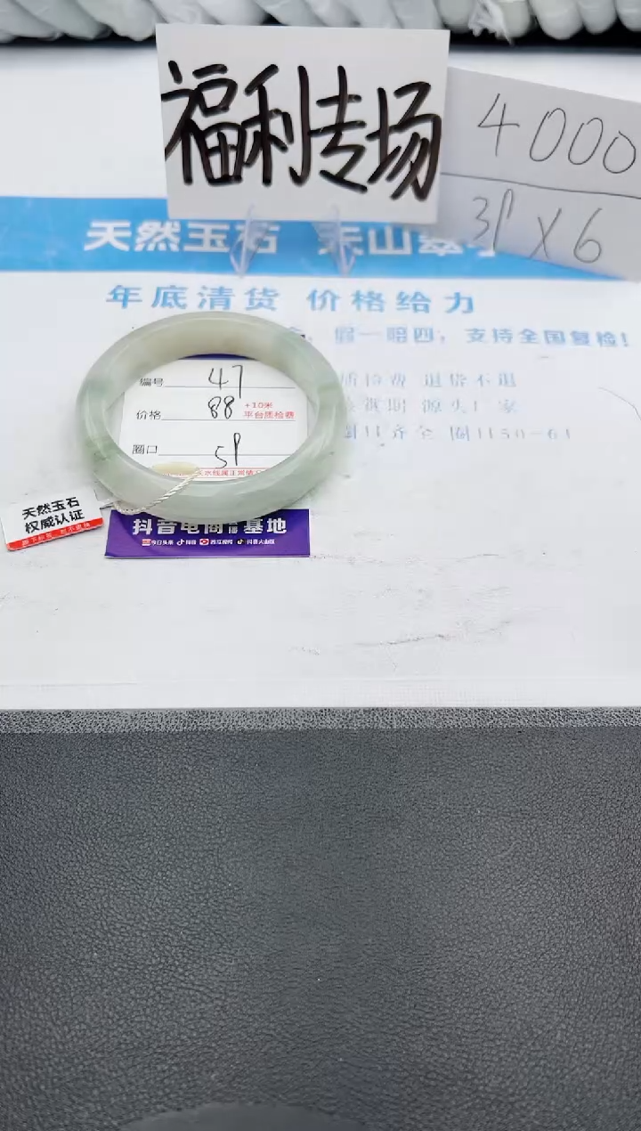 【闪购商品】石英质玉手镯未镶嵌j47-PA59