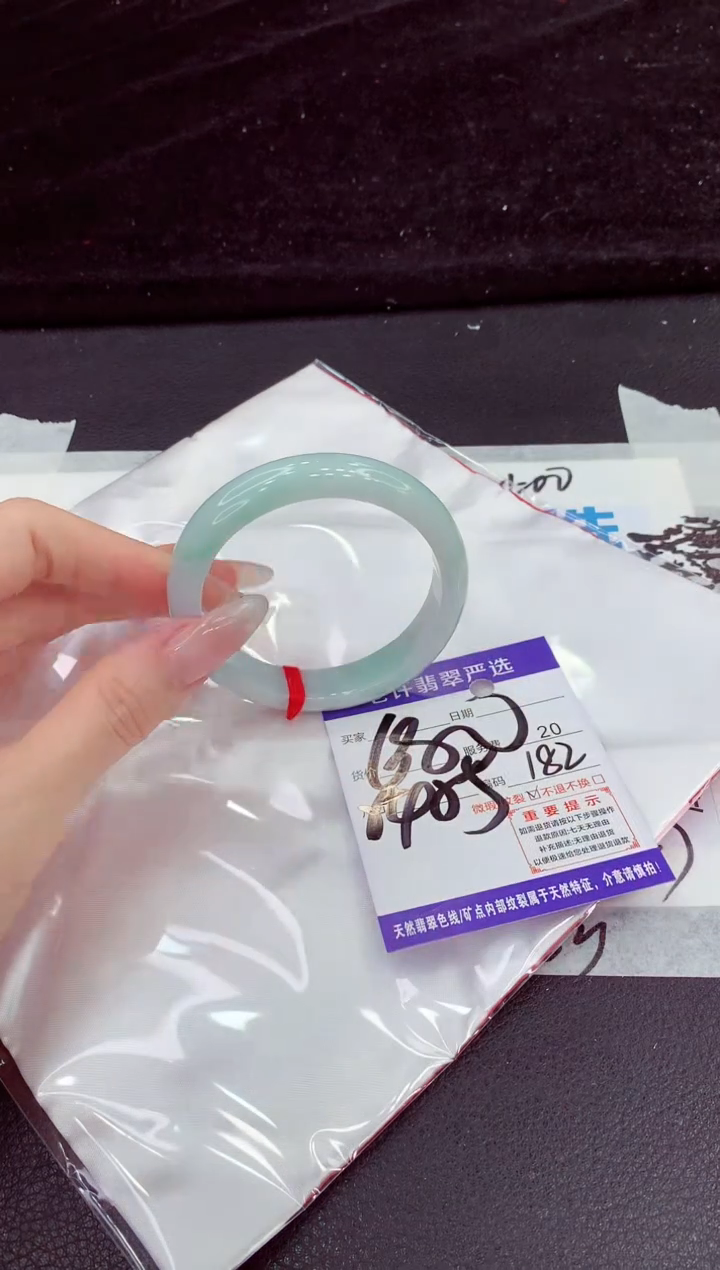 未镶嵌手镯翡翠11111111111