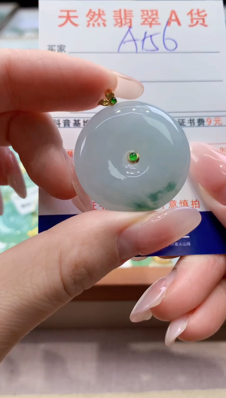 颈饰18K金镶嵌翡翠天然缅甸a货翡翠