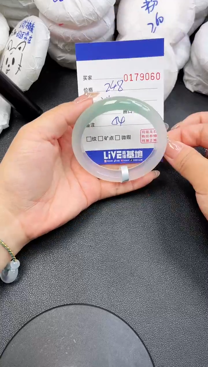 【闪购商品】玛瑙/玉髓手镯未镶嵌9060