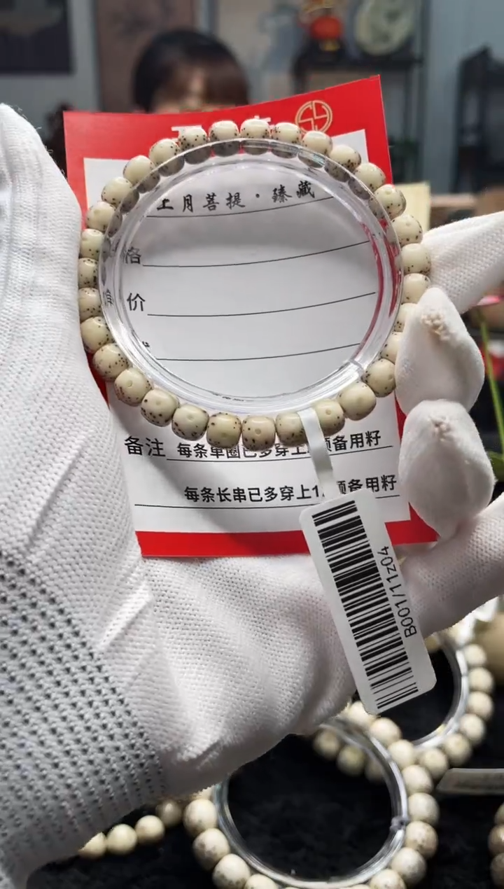 星月菩提手串O36单圈手串7X6 B001