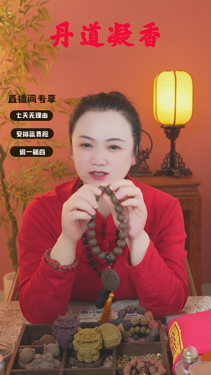 合香（新三才手持）