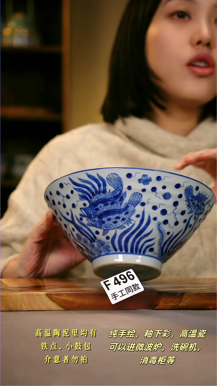 其他F496陶然集器瓷器