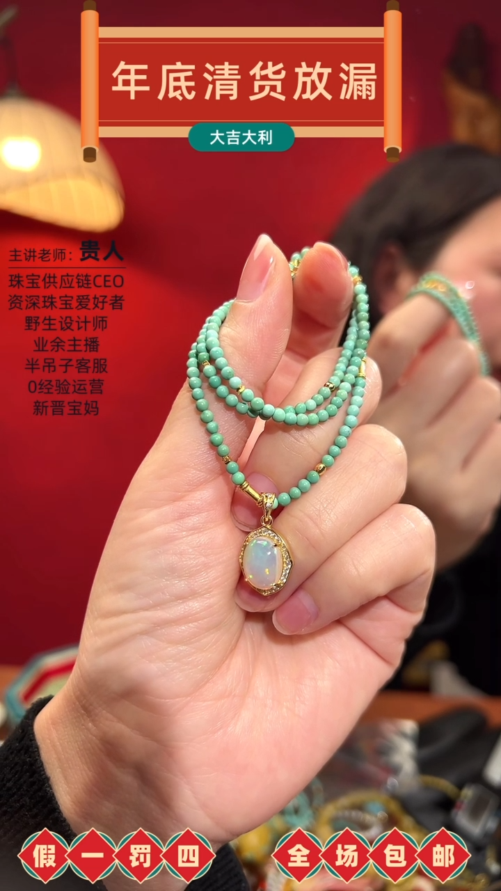 【闪购商品】绿松石颈饰银S925镀金镶嵌松石项链