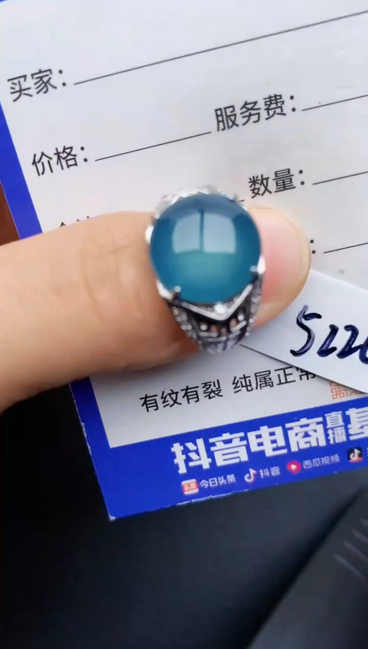 【闪购商品】翡翠戒指银S925镶嵌22222