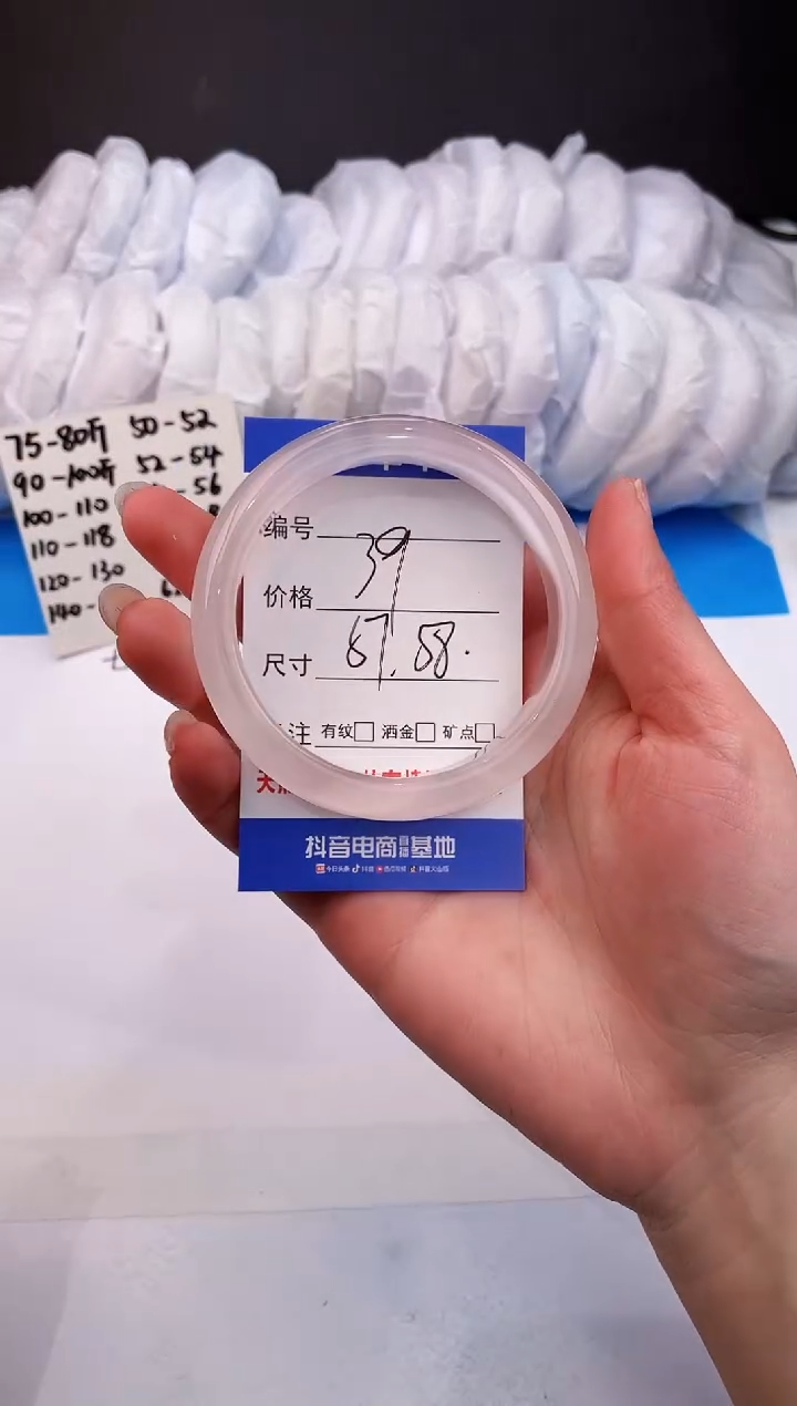 【闪购商品】石英质玉手镯未镶嵌冰粉-57