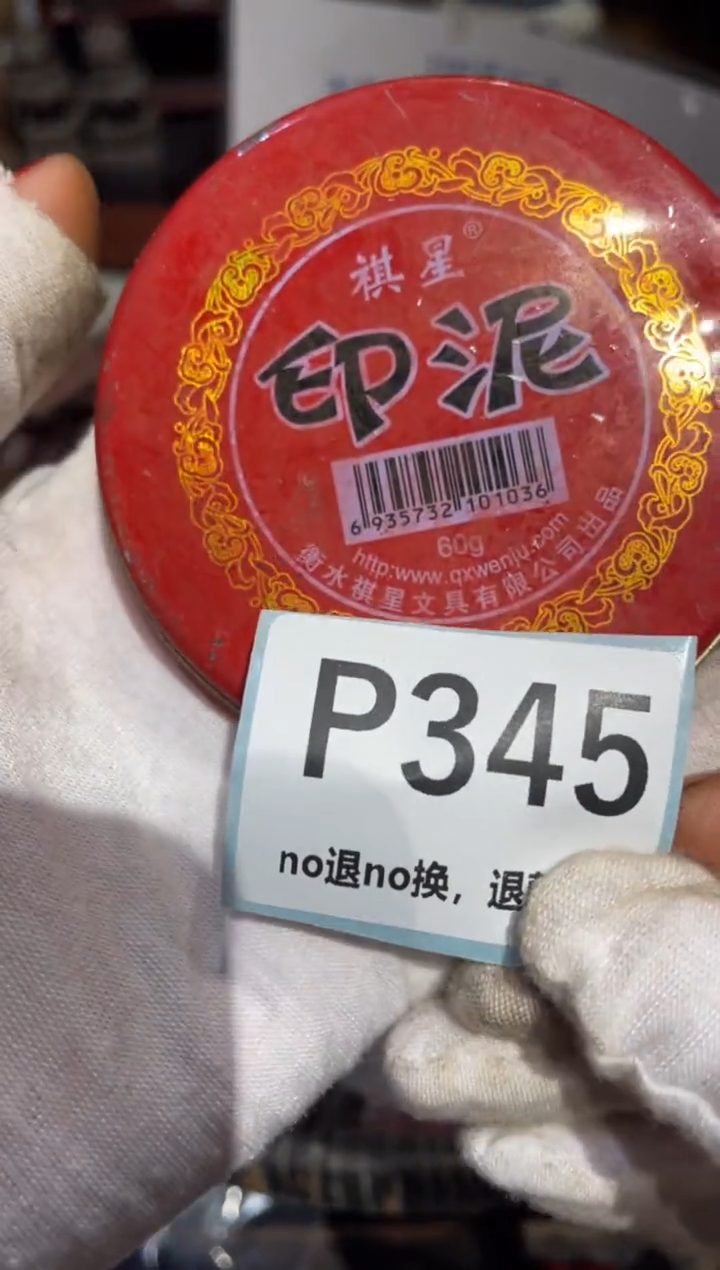 瓷片大*润表姐直播链接火爆热卖