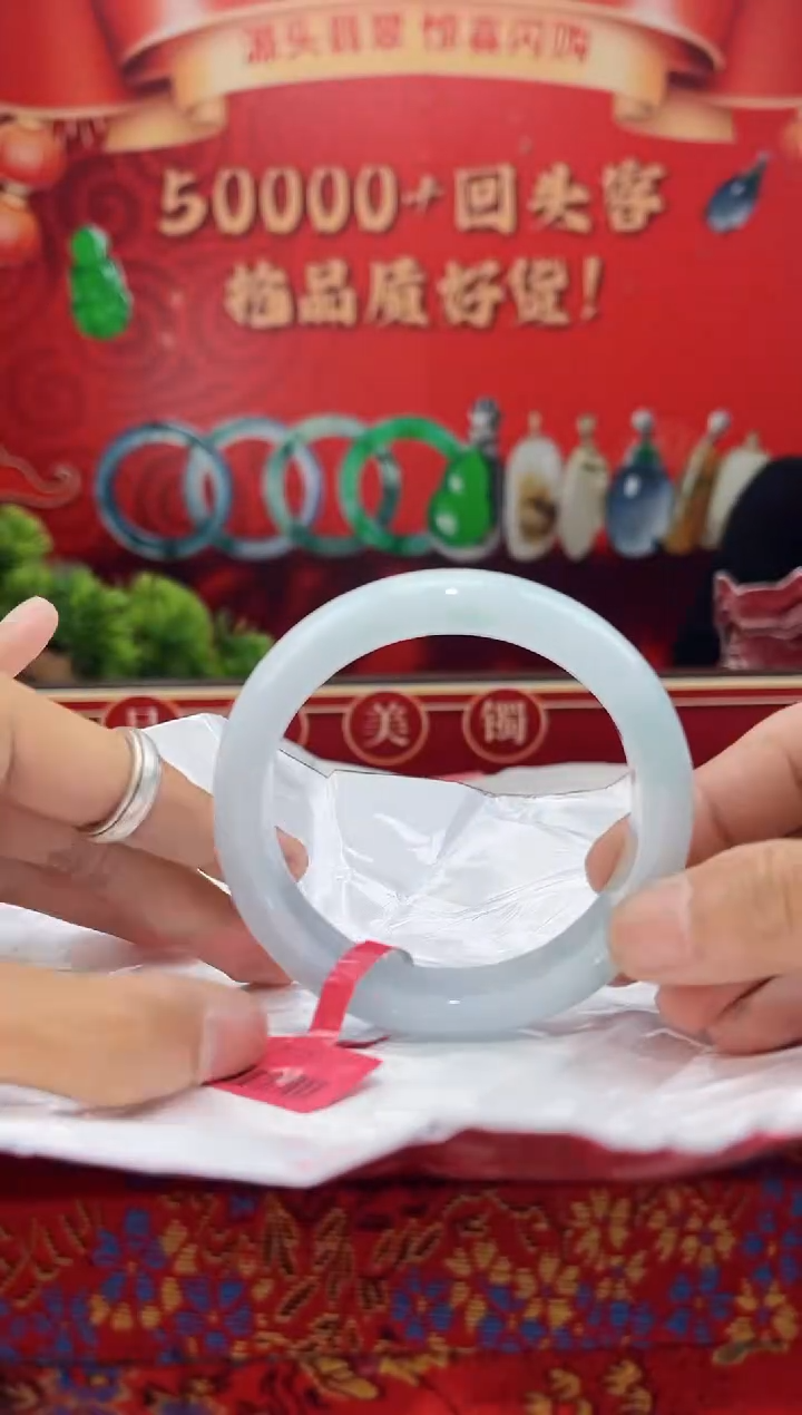 【闪购商品】翡翠手镯未镶嵌手镯18