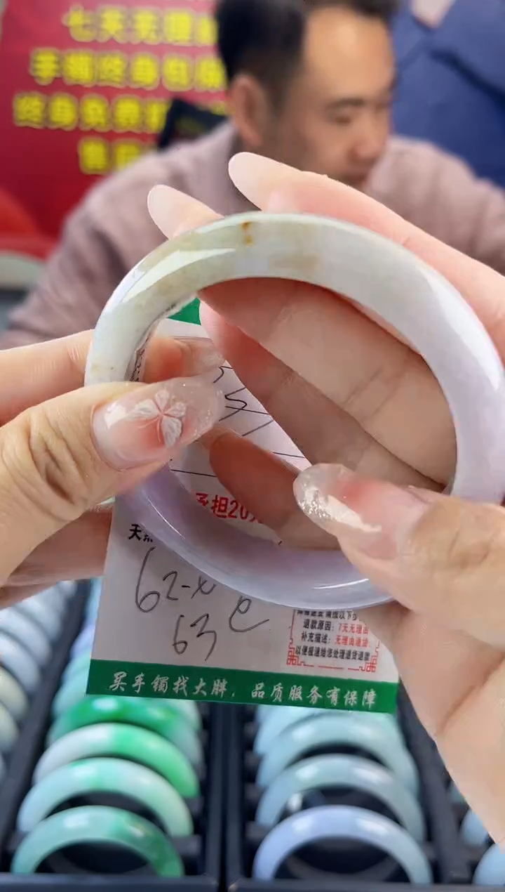 翡翠未镶嵌手镯翡翠1