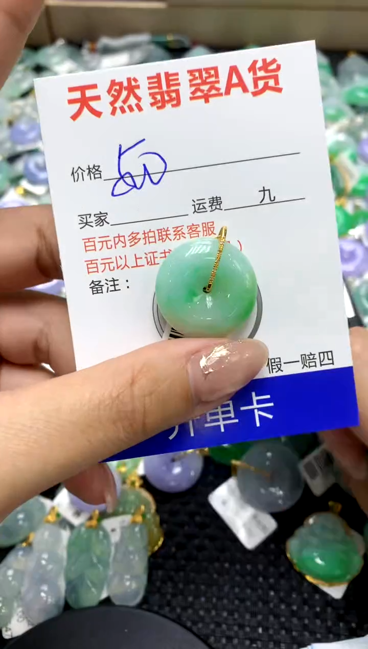 【闪购商品】翡翠颈饰18K金镶嵌1111111111