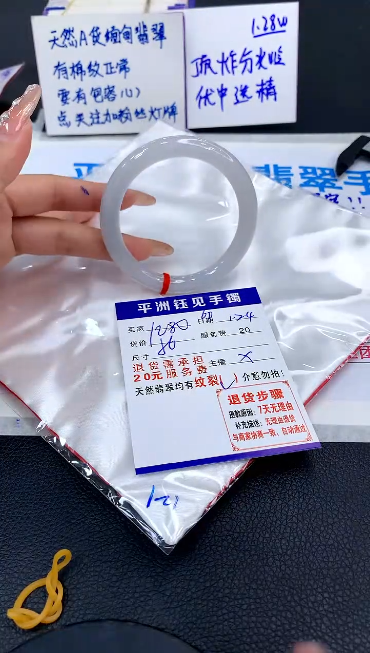 【闪购商品】翡翠手镯未镶嵌1111111111111111