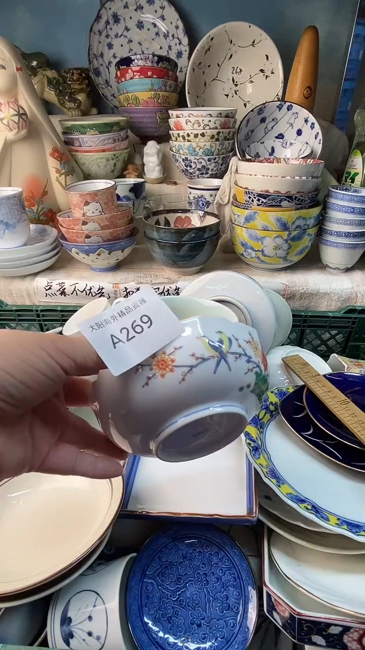 瓷片宠**惊感谢您一直以来的支持