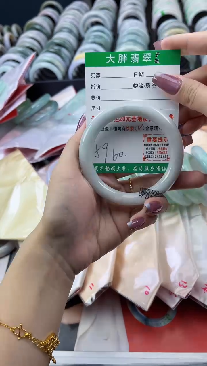 【闪购商品】翡翠手镯未镶嵌翡翠1