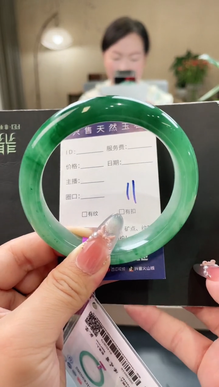 石英质玉手镯未镶嵌11