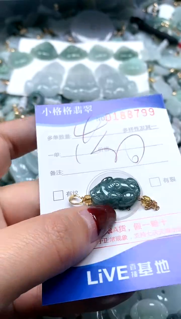 【闪购商品】翡翠颈饰未镶嵌闪购商品0188799多样性