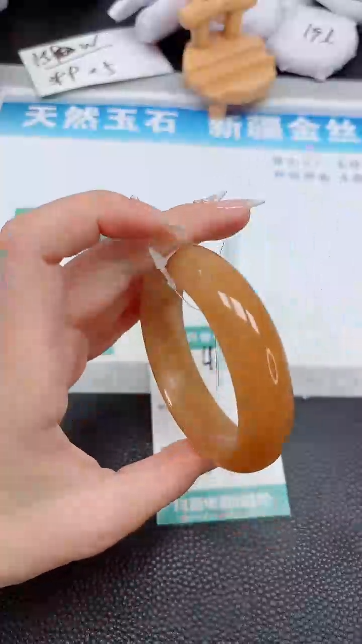 【闪购商品】石英质玉手镯未镶嵌460