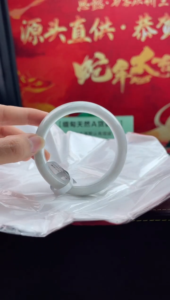 【闪购商品】翡翠手镯未镶嵌9翡翠手镯（微瑕）